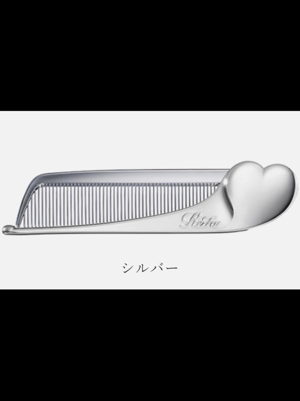 REFA BNIB heart comb foldable aira silver  hair comb brush accessories